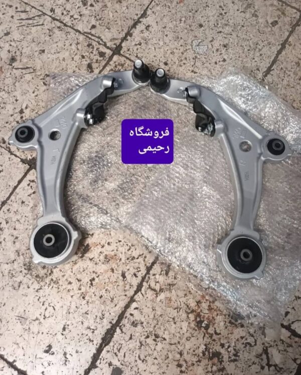 طبق ماکسیما