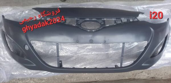 سپر جلو هیوندا i20