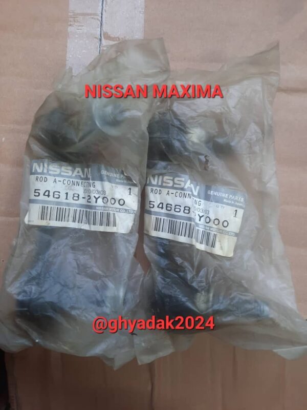 سیبک موجگیر ماکسیما